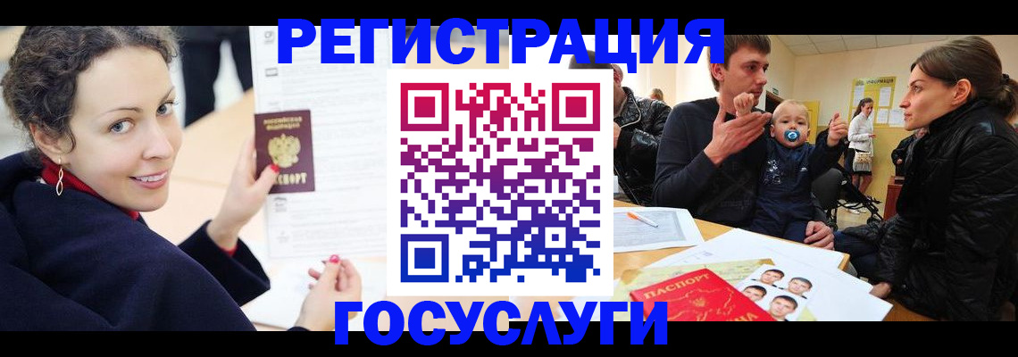 прописка для военкомата в Кимрах