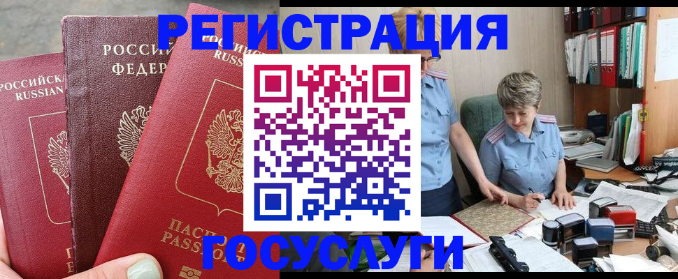 найти адрес прописки в Кимрах